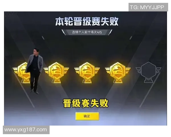 和平精英评论：BLG的进攻得失